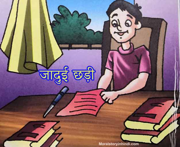 Top 15 Best Hindi Moral Stories For Kids 2023