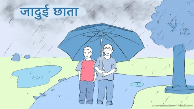 जादुई छाता और पानी | Best Moral Story for kids and Adults in Hindi