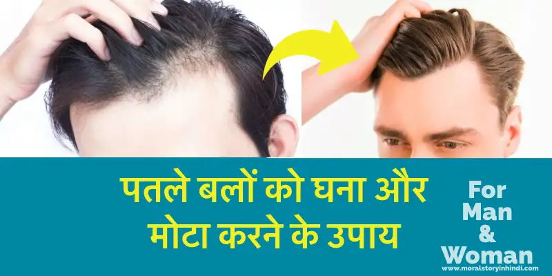 Best Hair Straightening Cream  5 सबस अचछ हयर सटरटनग करम